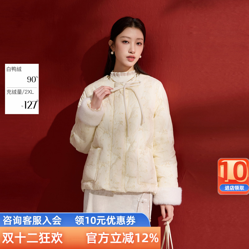 三彩若潮大码女装2025冬季新款90鸭羽绒服国风圆领蝴蝶绣花胖MM