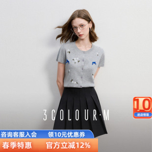 三彩2025秋季新款勾花针织衫圆领短袖毛衫开衫短款M女