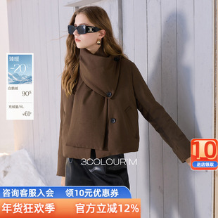 【90白鹅绒】三彩2025冬季新款短款鹅绒服可拆卸围巾羽绒服M女