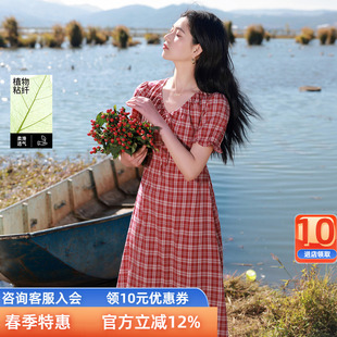 橙红格纹连衣裙V领短袖 三彩若潮大码 新款 2026夏季 收腰胖MM 女装