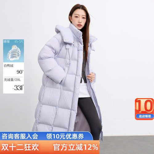 三彩【防水易打理】若潮大码女装2025冬季新款90鸭羽绒服长款胖MM