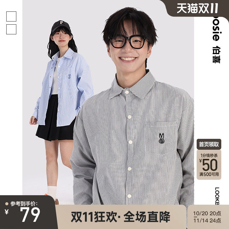 bosie2025年秋季新款长袖衬衫男情侣小兔子条纹刺绣休闲衬衣外套