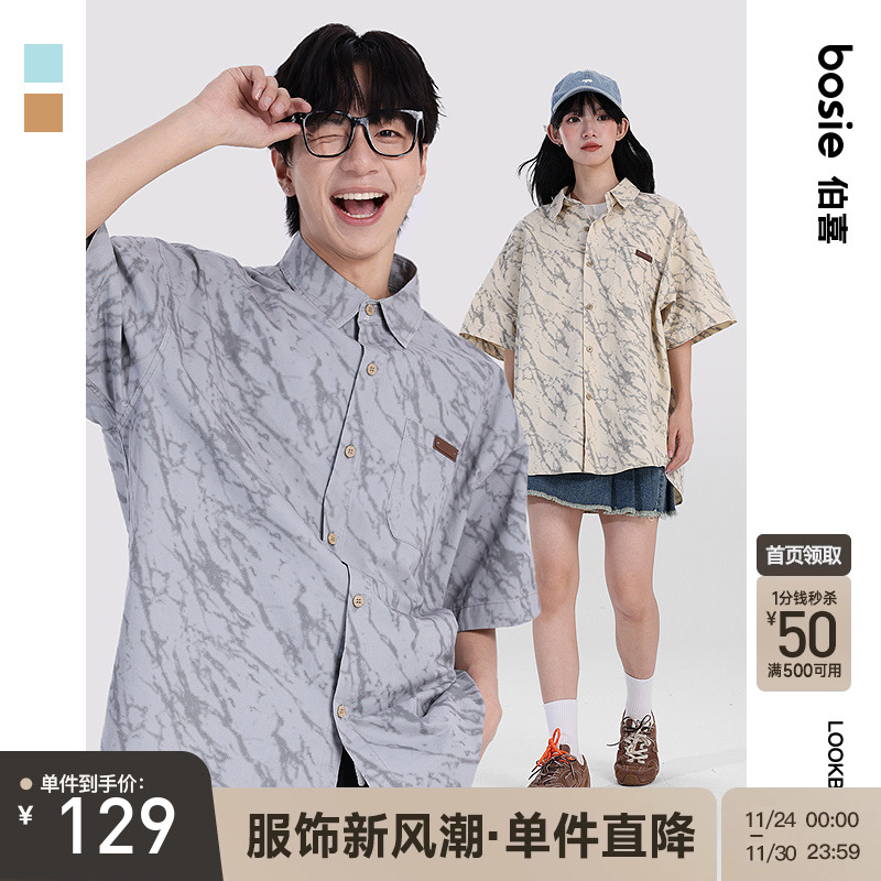 bosie伯喜无性别短袖衬衫小众潮