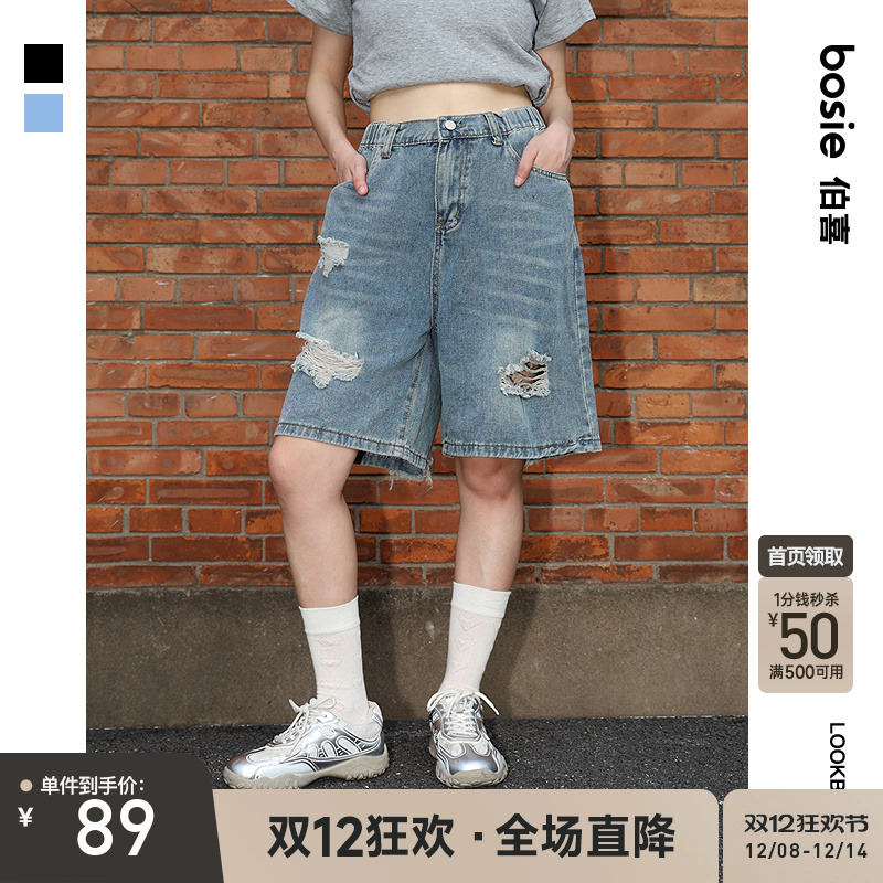 bosie破洞牛仔裤五分裤休闲潮流