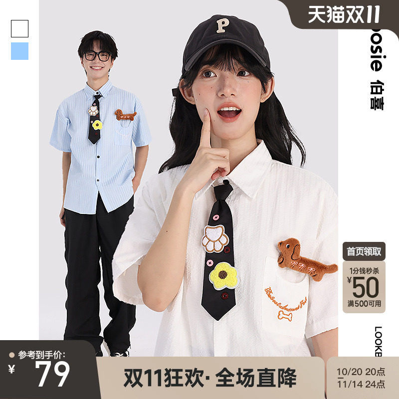 bosie2025夏季新款短袖衬衫男情侣款小狗刺绣韩版可爱风情侣衬衣