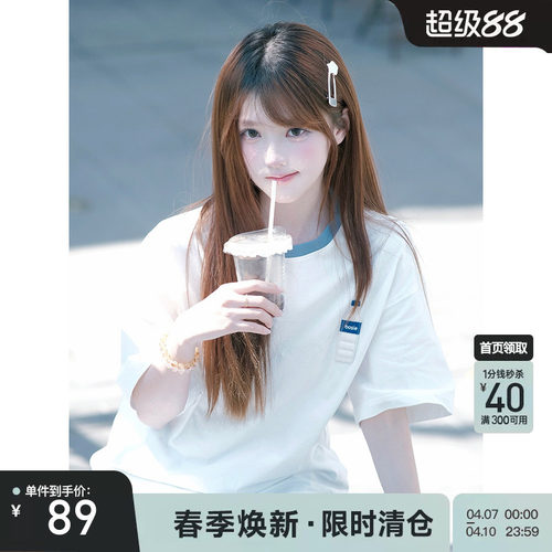 【张云雷同款】bosie伯喜趣味水瓶绣花短袖T恤男夏新款宽松圆领女