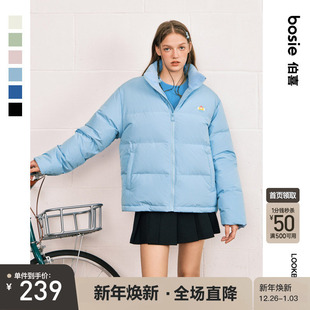 百搭短款 羽绒服男情侣时尚 bosie23年冬新款 厚外套 小花人系列