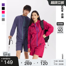 bosie2025夏季新款轻薄时尚情侣防晒套装运动户外外套短裤两件套