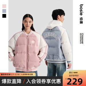 bosie冬季新款哆啦A梦短款羽绒男情侣棒球羽绒服外套