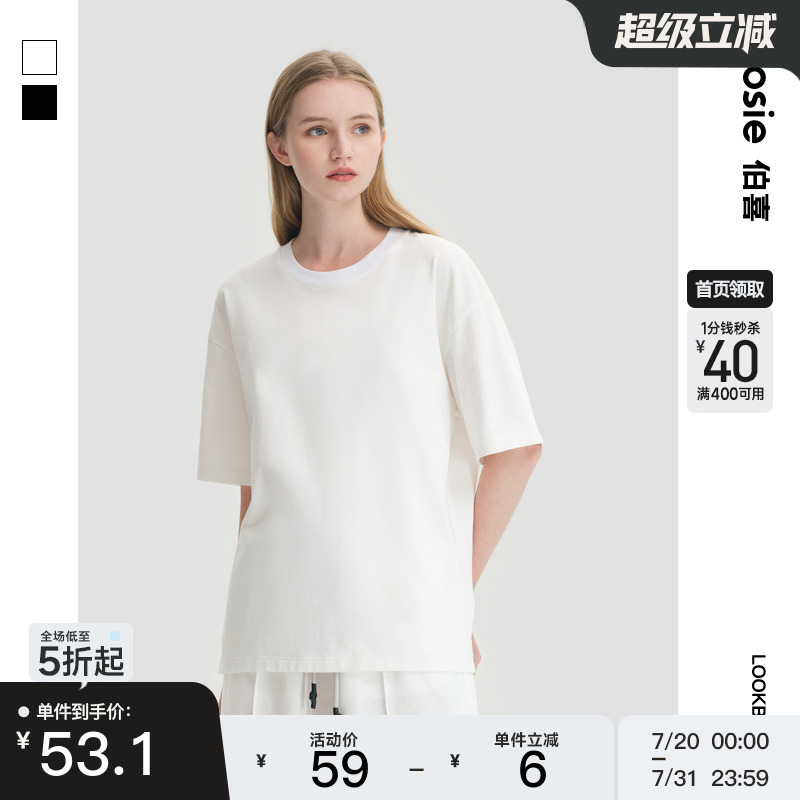 bosie2025年夏季新款短袖T恤男纯棉情侣纯色宽松打底衫百搭体恤女