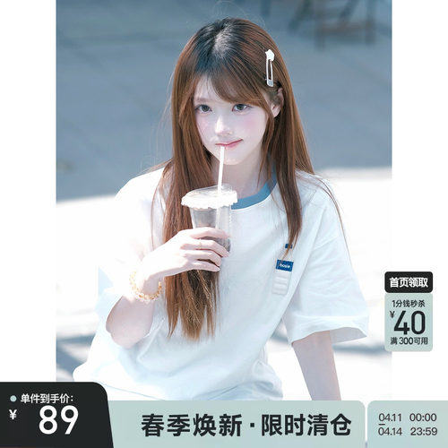 【张云雷同款】bosie伯喜趣味水瓶绣花短袖T恤男夏新款宽松圆领女