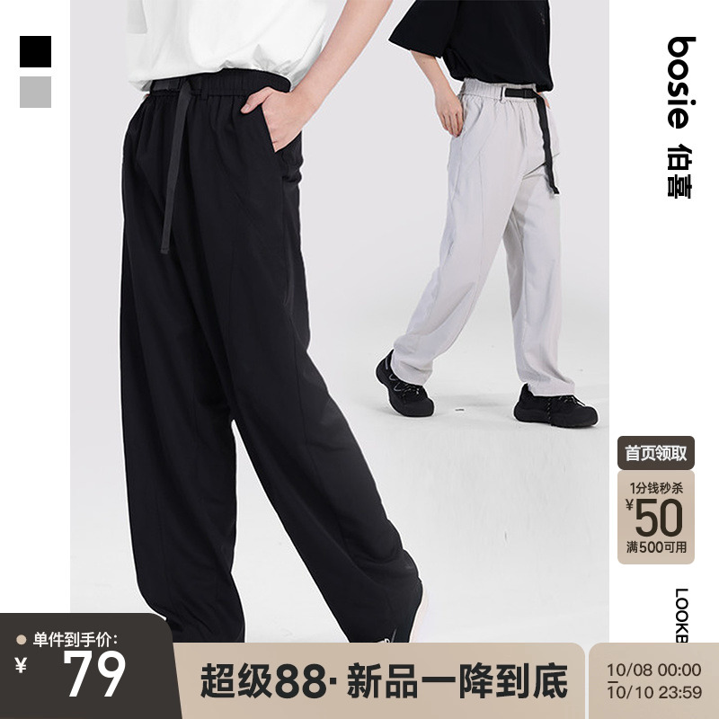 bosie2025秋新款美式腰带松紧垂感运动休闲裤男情侣薄款百搭长裤