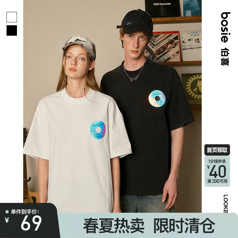 bosie伯喜重磅棉感光盘印花短袖T恤男女情侣夏季新款宽松百搭上衣