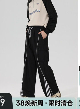 bosie25秋季新款美式撞色工装情侣男女抽绳设计裤速干弯刀休闲裤