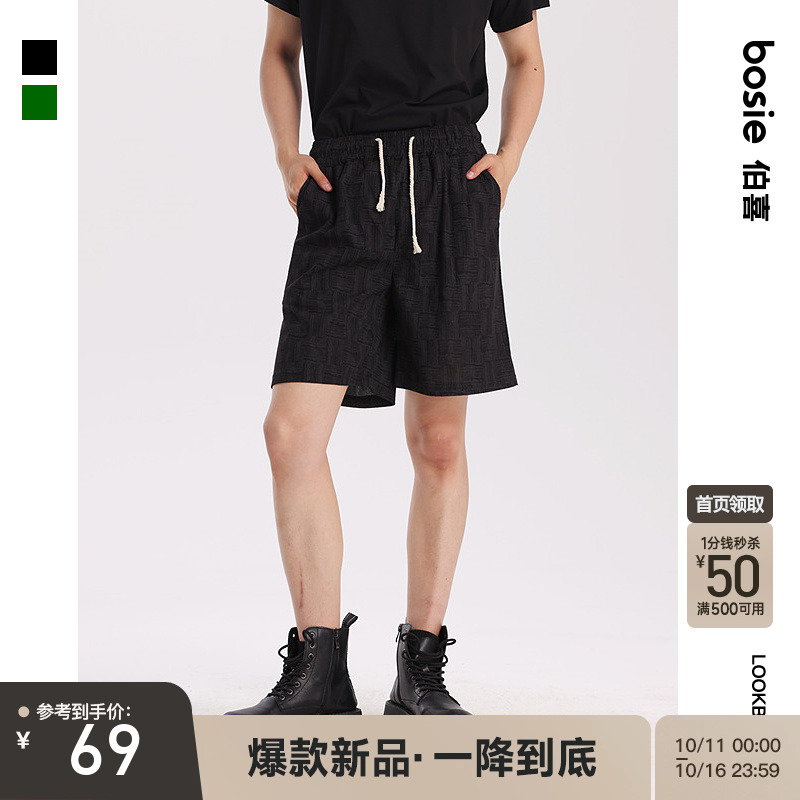 bosie2025年夏季新款短裤男情侣款扎染格纹男士夏季薄休闲五分裤