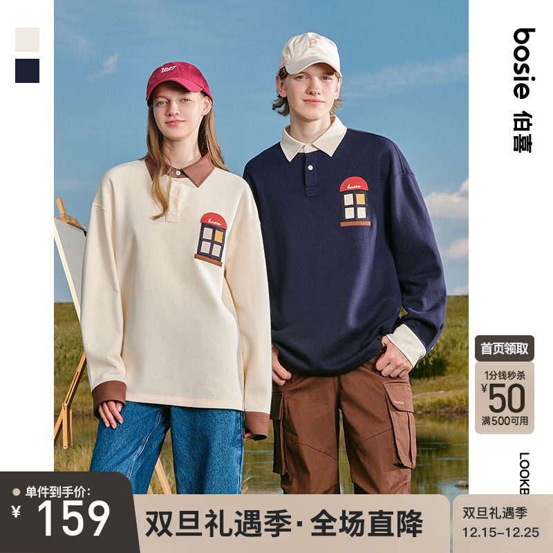 bosie伯喜2025年秋季新款拼接撞色领长袖polo衫男情侣休闲外套潮