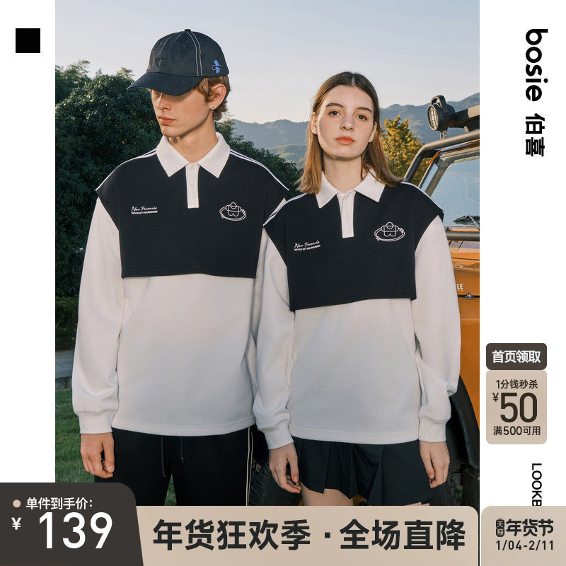 【小花人】bosie2025春新款长袖polo衫男复古假两件拼接翻领T恤潮,女装/女士精品,POLO衫,淘宝优惠券,粉丝福利购,淘宝优惠卷