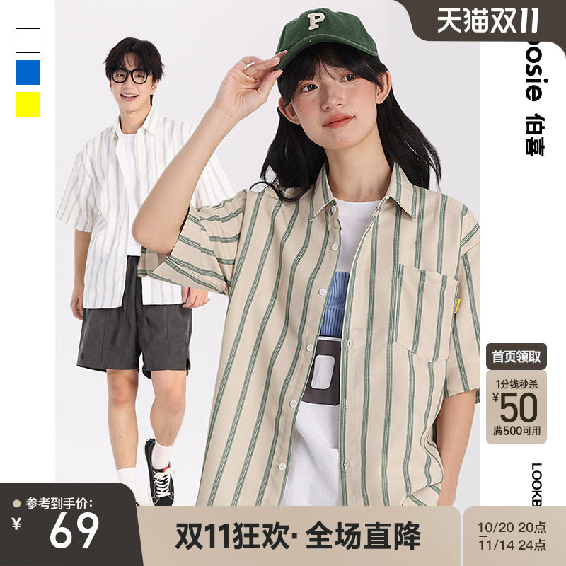 bosie2025夏季新款日系复古短袖衬衫男情侣款学院风百搭衬衣外套