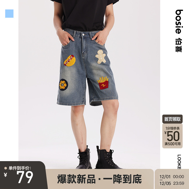 bosie牛仔裤五分裤短裤设计感潮