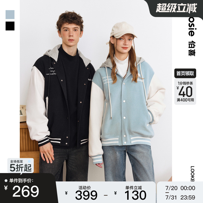 【商场同款】bosie2025年冬季新款棉衣男情侣可拆卸帽棒球服棉服
