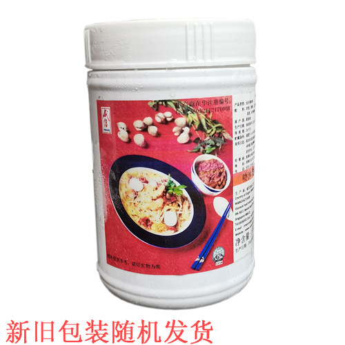Laksa新加坡威信牌酱料叻沙海鲜