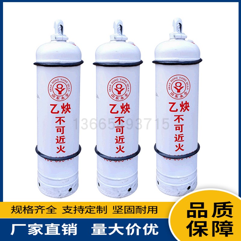 厂家直销40升乙炔瓶YQ焊接切割用