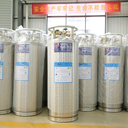永安175升杜瓦罐鱼车用液氧罐低温液氮绝热储气罐高压杜瓦瓶包邮