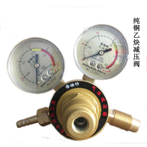 丙烷表减压器减压阀氩气表氮气表压力表氧气表乙炔表超值推荐