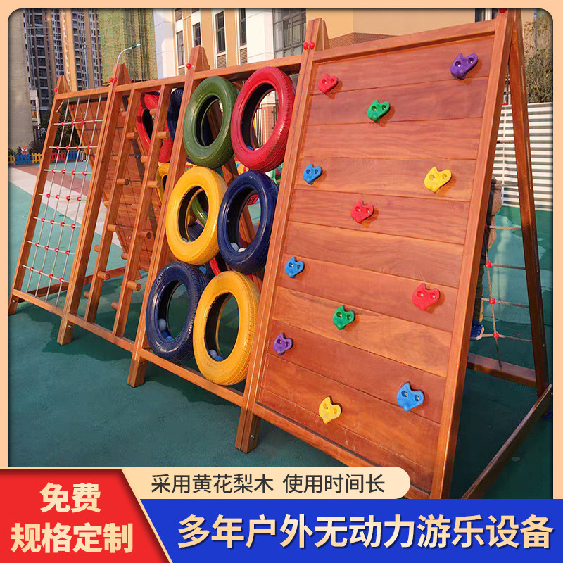 幼儿园攀爬架大型训练组合荡船