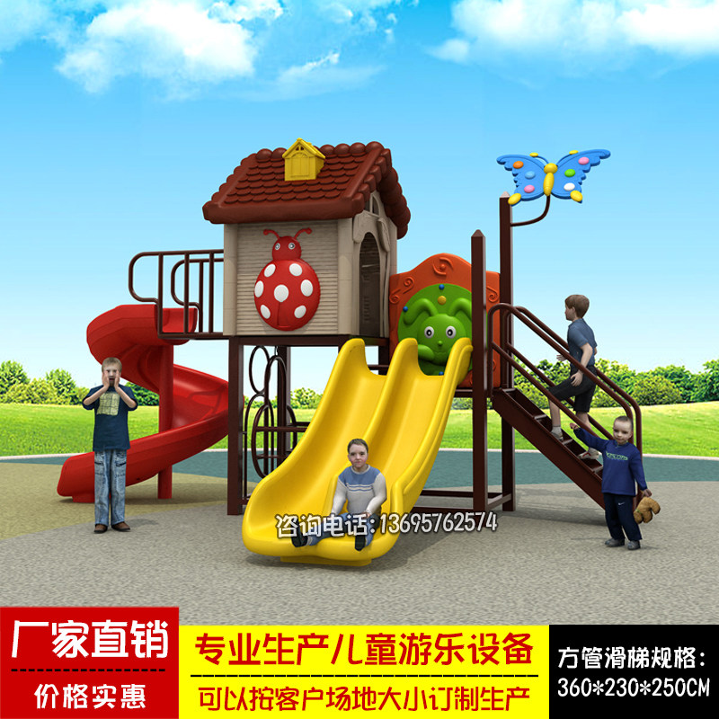 大型室外小博士玩具塑料游乐设施