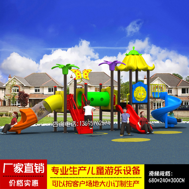 户外大型进口塑料小博士秋千滑梯
