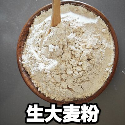 新大麦糁子面粉苏北煮粥粗粮易煮