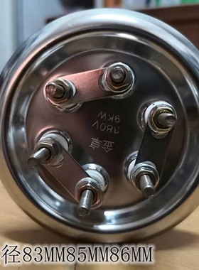 圆盘直径83MM85MM86MM开水器蒸汽机长寿命加热管380V6/9/12KW金卓