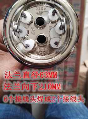 2接线 饮水机开水器原装长寿命金顺加热管220V3/4.5/6KW380V4/6KW