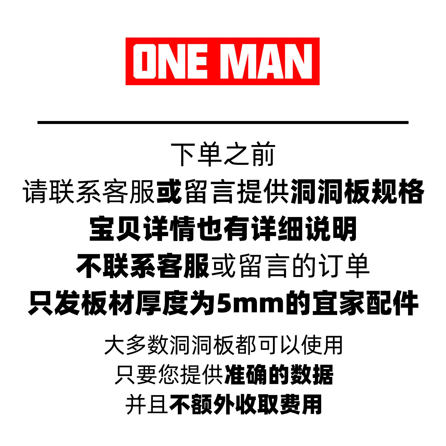 【一男的店】数据存储盒SD卡U盘TF卡洞洞板免打孔收纳配件,鲜花速递/花卉仿真/绿植园艺,洒水/浇水壶,淘宝优惠券,粉丝福利购,淘宝优惠卷