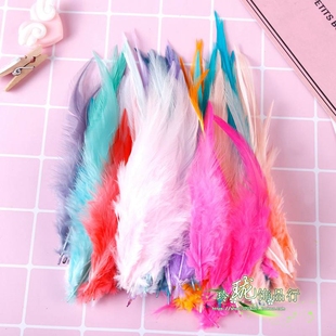 26色包邮diy饰品配件羽毛野鸡毛彩色羽毛捕梦网继承者羽毛辅料