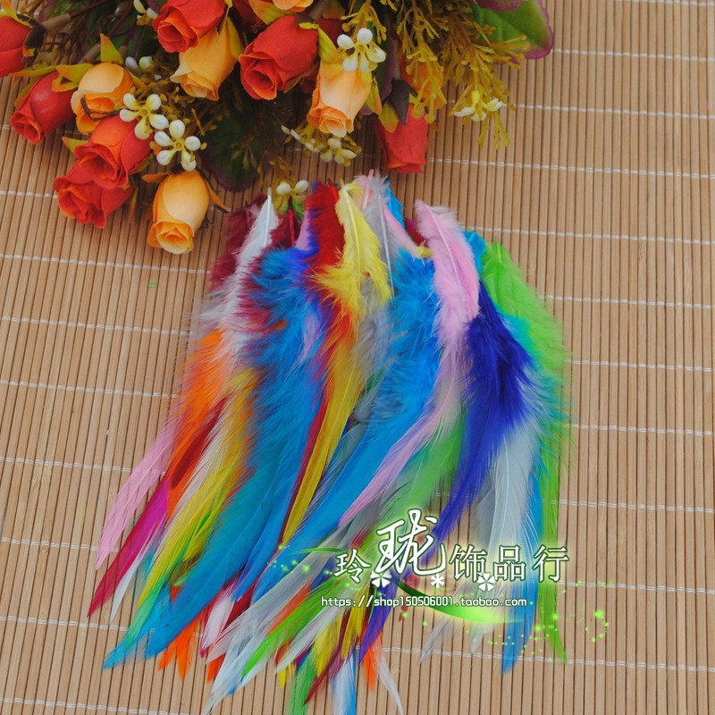 diy手工制作 捕梦网 野鸡毛 纯色尖毛 头饰服饰配件10-15cm 50根
