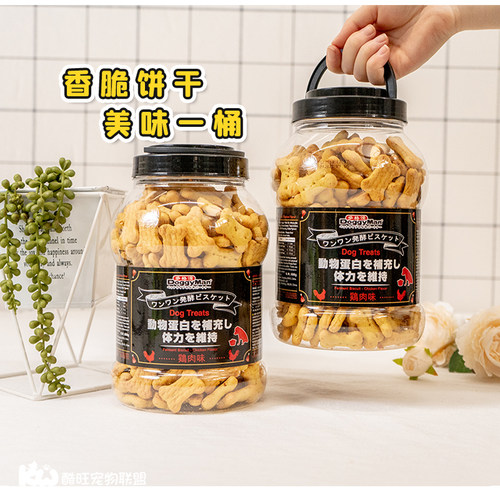 多格漫汪汪发酵狗饼干鸡肉粗粮