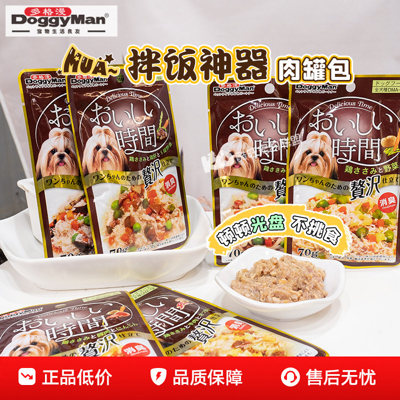 多格漫狗狗湿粮妙鲜罐包零食泰迪比熊狗粮拌饭伴侣饭罐头70g