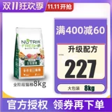 Chunhao Quan You Healthy Cat Food 8 кг cheng cat kitter shart garfei general chicken fish fish Кошка натуральная еда