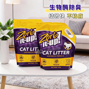 多美洁生物酶猫砂豆腐猫砂混合砂膨润土小米砂结团好10kg整箱猫砂