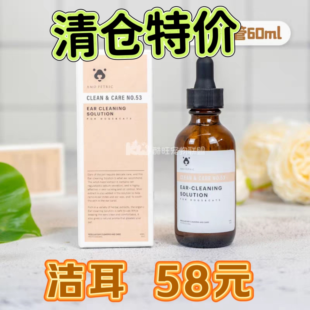 进口原料平衡耳道油脂分泌