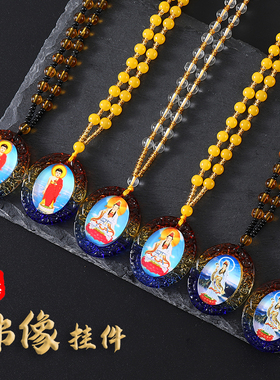 大日如来佛坐莲南海观音琉璃项链