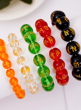 六字真言佛珠手链水晶手串