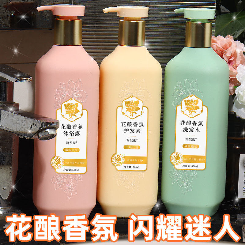 小红书推荐三生花洗发水护发素沐浴露三件套装持久留香控油正品,美发护发/假发,洗发水,淘宝优惠券,粉丝福利购,淘宝优惠卷