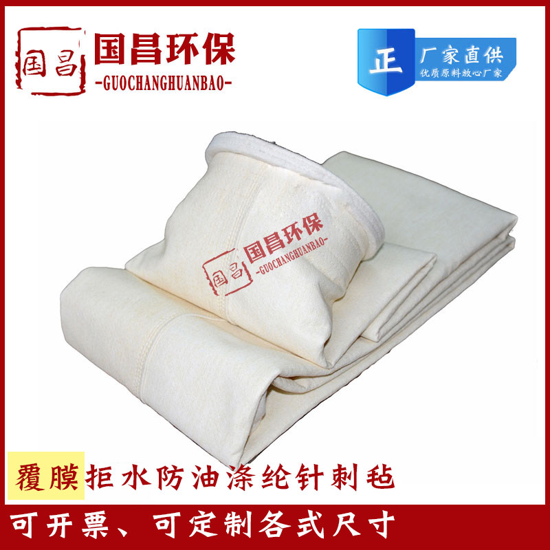 江苏550克除尘布袋厂家