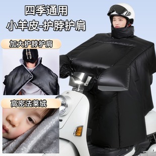 2025新款挡风被电动车冬季护肩盖腿防水挡风电瓶车防风罩四季通用