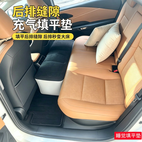 车载充气床轿车SUV后座缝隙支撑墩车内睡觉填平垫汽车后排间隙垫