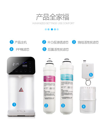 净水器家用直饮速热一体机RO反渗透纳滤过滤器台式即热免安装滤芯