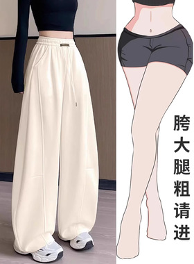 白色大码加绒运动裤女秋冬胖mm休闲宽松显瘦卫裤加厚弯刀阔腿裤子